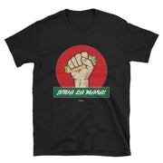 Viva La Masa Unisex Tee
