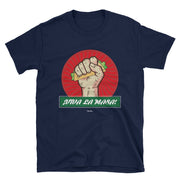 Viva La Masa Unisex Tee